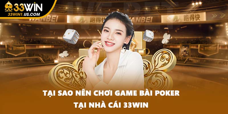 Tại sao nên chơi game bài Poker tại nhà cái 33WIN